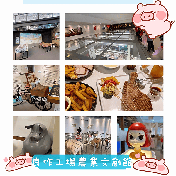 良作工場