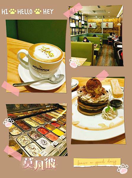 莫凡彼高雄義大店