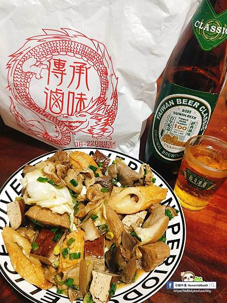 傳承滷味