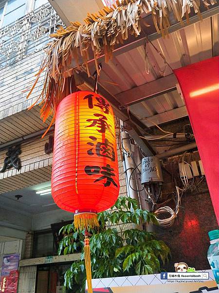 傳承滷味