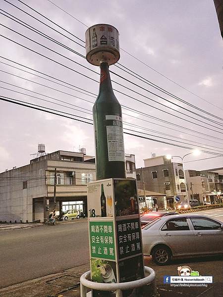 築夢園