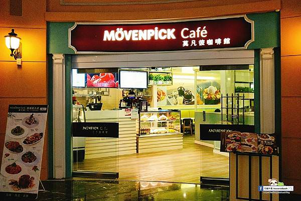 莫凡彼高雄義大店