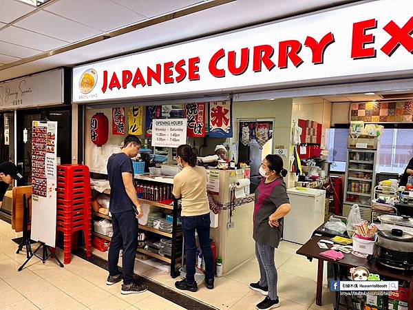 Japanese Curry Express