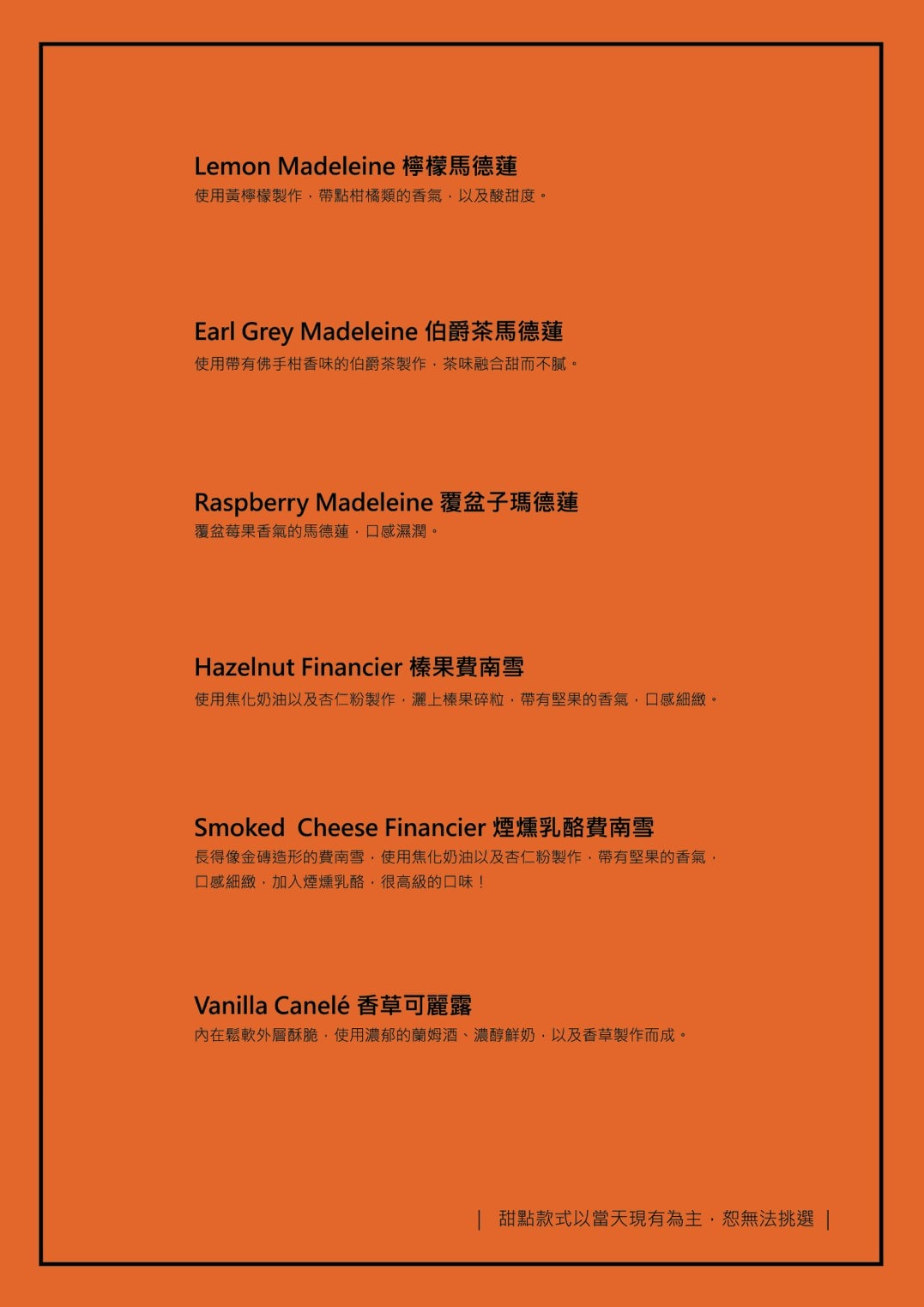 【嘉義美髮沙龍】Moon Park Lounge Hair Salon月球公園-頭皮深呼吸的療癒時機,國際級雜誌認證,月亮美學意識 - 第25張圖 【嘉義美髮沙龍】Moon Park Lounge Hair Salon月球公園-頭皮深呼吸的療癒時機,國際級雜誌認證,月亮美學意識