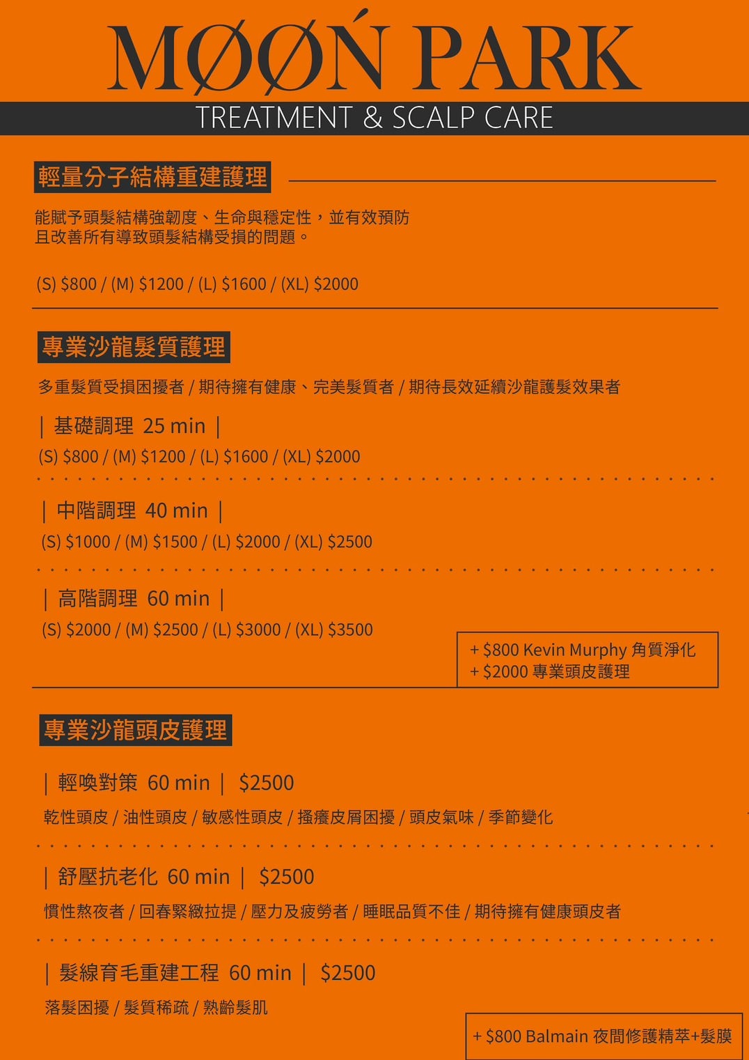【嘉義美髮沙龍】Moon Park Lounge Hair Salon月球公園-頭皮深呼吸的療癒時機,國際級雜誌認證,月亮美學意識 - 第20張圖 【嘉義美髮沙龍】Moon Park Lounge Hair Salon月球公園-頭皮深呼吸的療癒時機,國際級雜誌認證,月亮美學意識