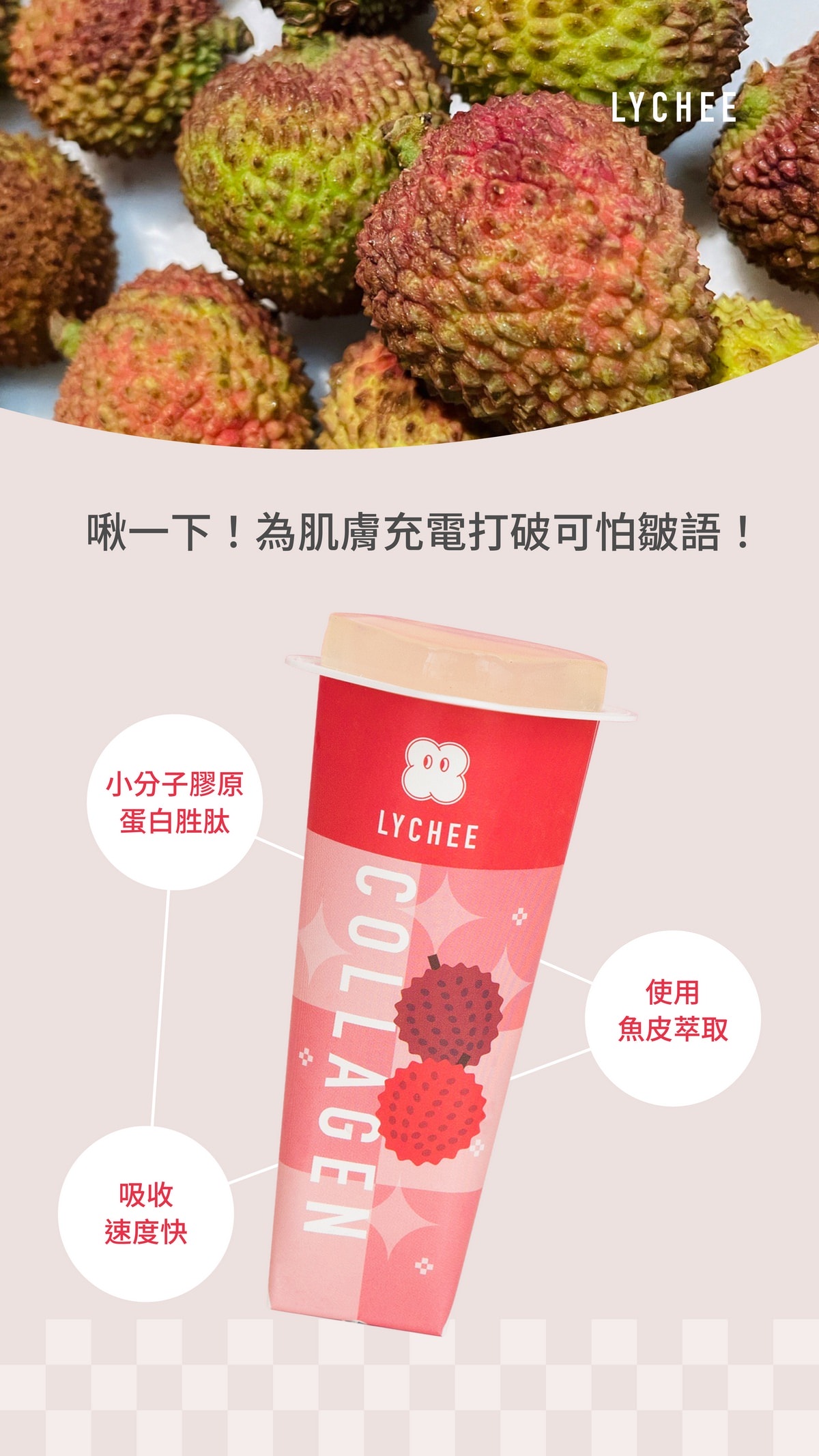 【開箱團購】FRUJELLY 福果凍-2023年新品萌萌大人系養顏啾啾果凍，銷售破萬顆，國際時尚雜誌評選必買禮盒