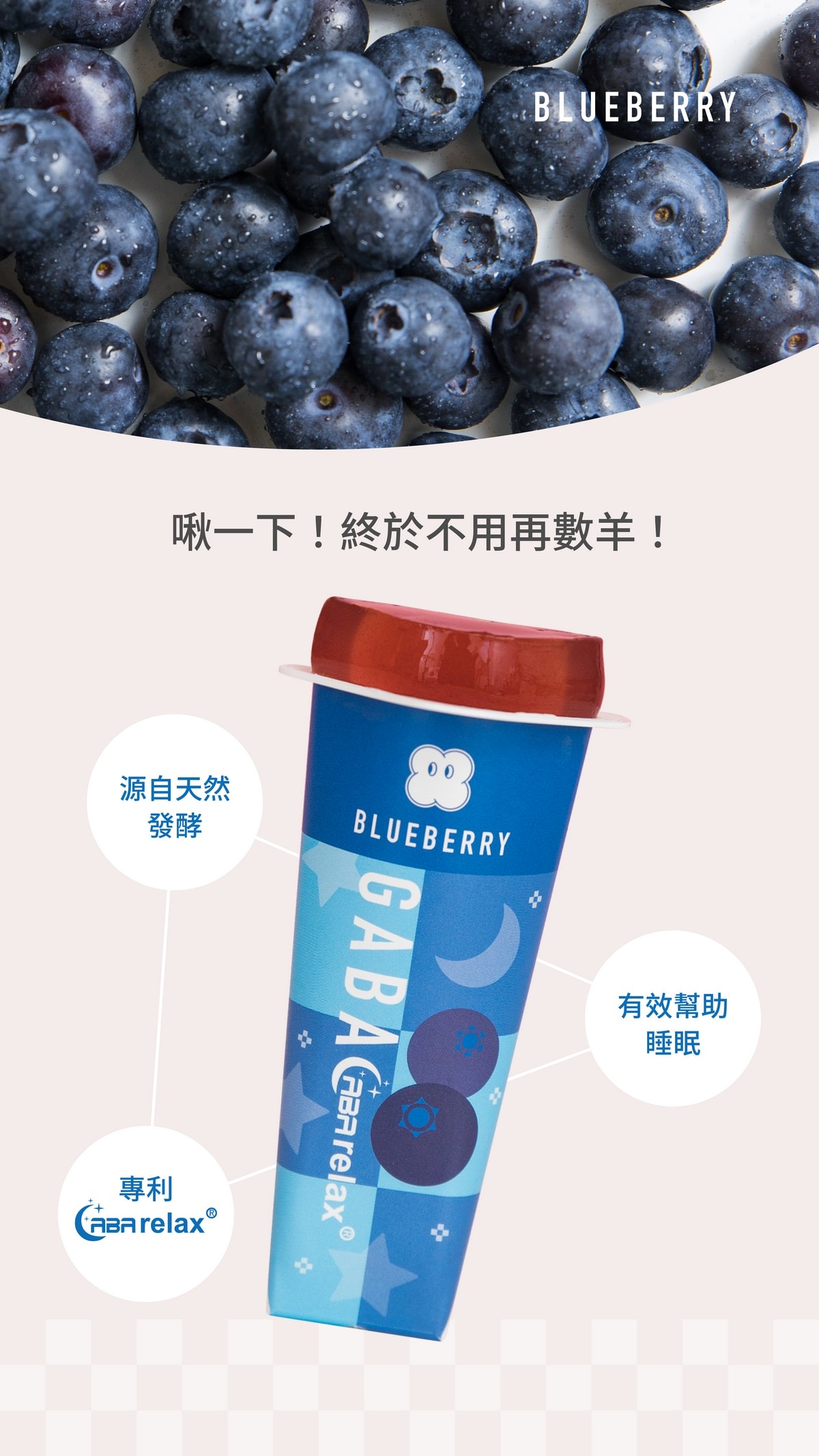 【開箱團購】FRUJELLY 福果凍-2023年新品萌萌大人系養顏啾啾果凍，銷售破萬顆，國際時尚雜誌評選必買禮盒