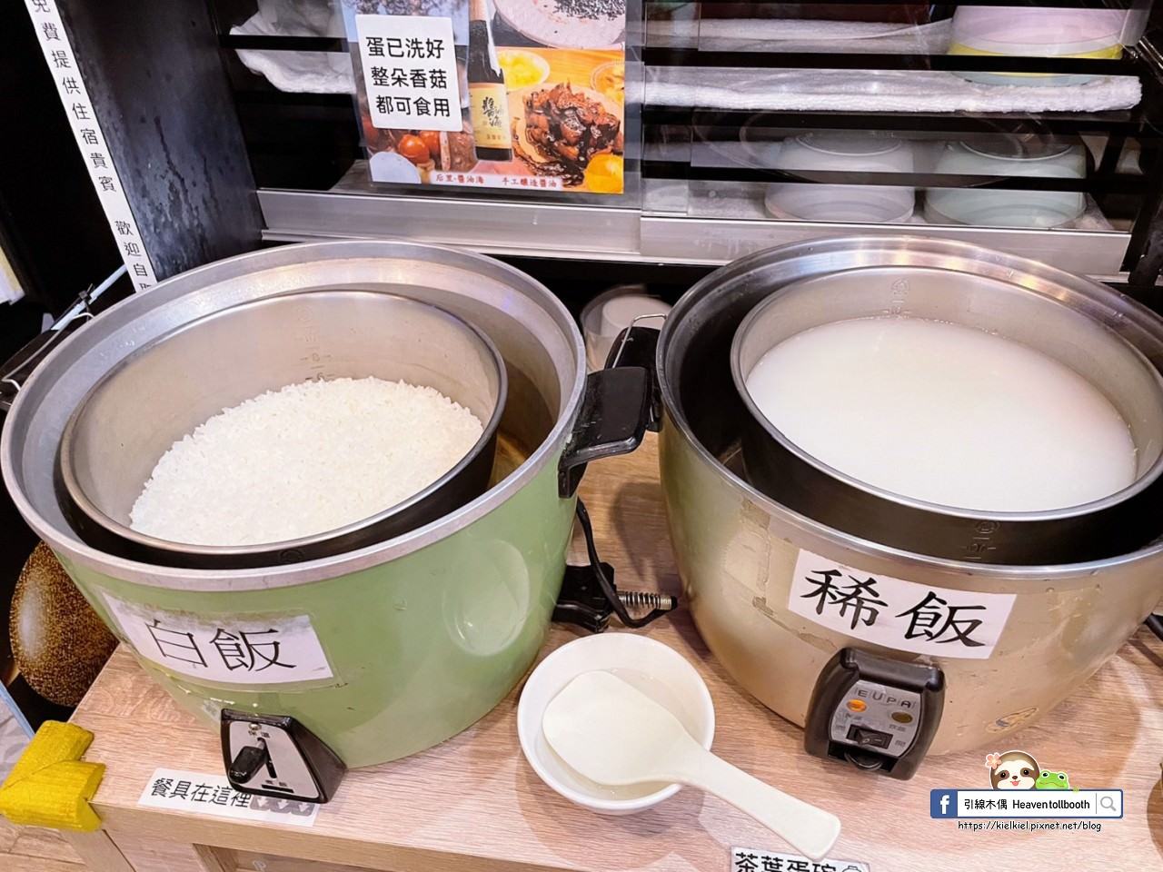 【台中后里住宿】后麗安心親子時尚旅宿(風自然2館)-入住童話夢世界,主題房型遊戲室,湯屋浴池游泳樂,全天點心飲品嚐。小火車餵魚月眉糖廠、摩天輪麗寶樂園、大沙坑后里運動公園。 - 第84張圖 后麗安心親子時尚旅宿
