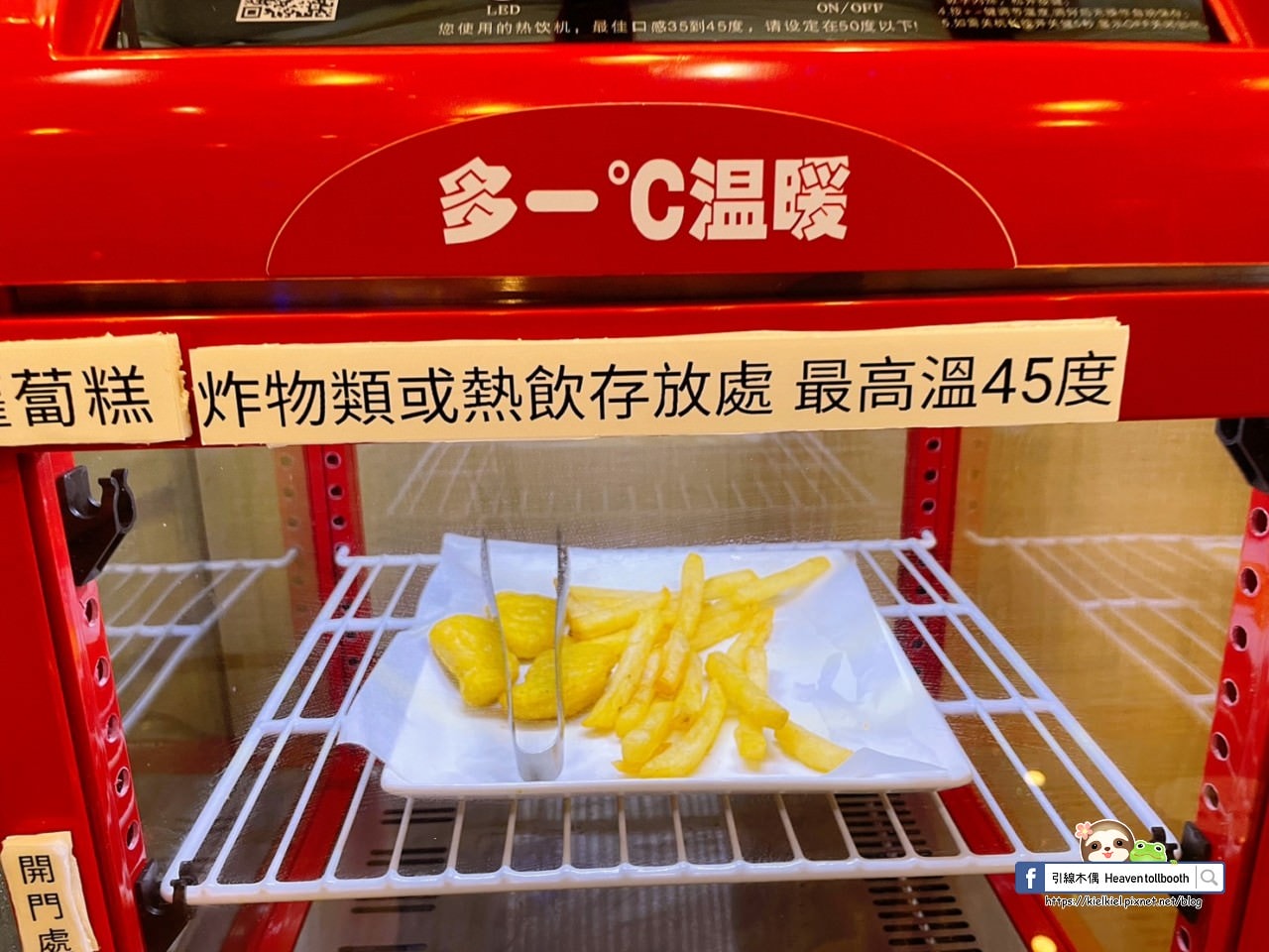 【台中后里住宿】后麗安心親子時尚旅宿(風自然2館)-入住童話夢世界,主題房型遊戲室,湯屋浴池游泳樂,全天點心飲品嚐。小火車餵魚月眉糖廠、摩天輪麗寶樂園、大沙坑后里運動公園。 - 第85張圖 后麗安心親子時尚旅宿