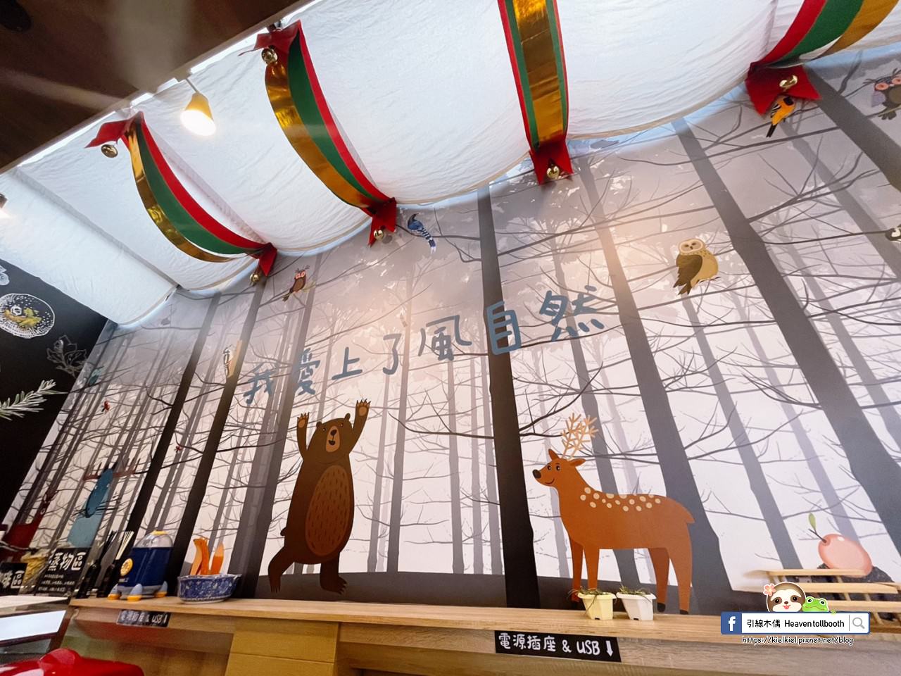【台中后里住宿】后麗安心親子時尚旅宿(風自然2館)-入住童話夢世界,主題房型遊戲室,湯屋浴池游泳樂,全天點心飲品嚐。小火車餵魚月眉糖廠、摩天輪麗寶樂園、大沙坑后里運動公園。 - 第79張圖 后麗安心親子時尚旅宿