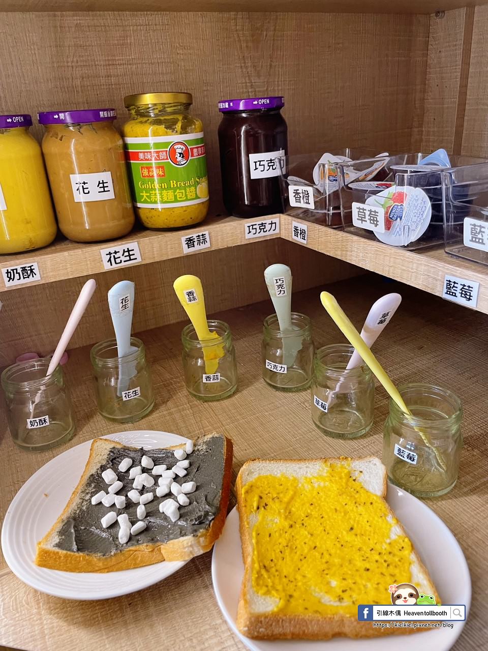 【台中后里住宿】后麗安心親子時尚旅宿(風自然2館)-入住童話夢世界,主題房型遊戲室,湯屋浴池游泳樂,全天點心飲品嚐。小火車餵魚月眉糖廠、摩天輪麗寶樂園、大沙坑后里運動公園。 - 第88張圖 后麗安心親子時尚旅宿