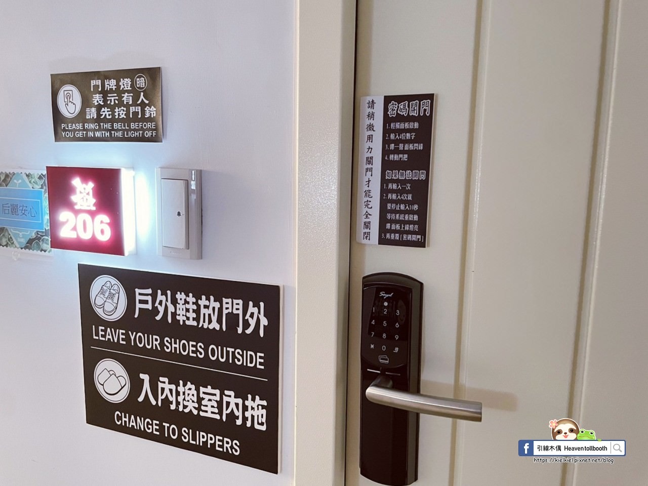 【台中后里住宿】后麗安心親子時尚旅宿(風自然2館)-入住童話夢世界,主題房型遊戲室,湯屋浴池游泳樂,全天點心飲品嚐。小火車餵魚月眉糖廠、摩天輪麗寶樂園、大沙坑后里運動公園。 - 第15張圖 后麗安心親子時尚旅宿