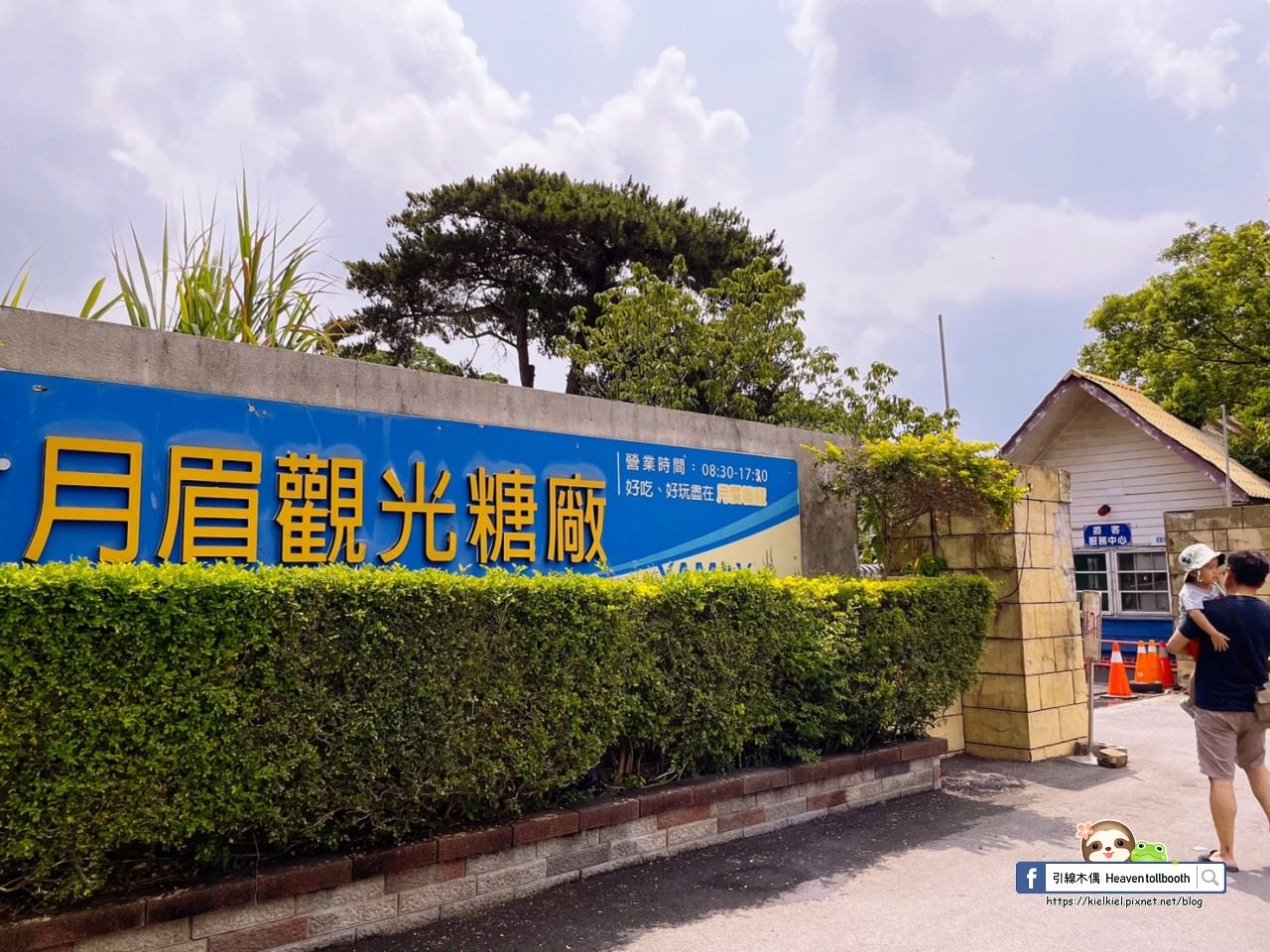 【台中后里住宿】后麗安心親子時尚旅宿(風自然2館)-入住童話夢世界,主題房型遊戲室,湯屋浴池游泳樂,全天點心飲品嚐。小火車餵魚月眉糖廠、摩天輪麗寶樂園、大沙坑后里運動公園。 - 第99張圖 后麗安心親子時尚旅宿