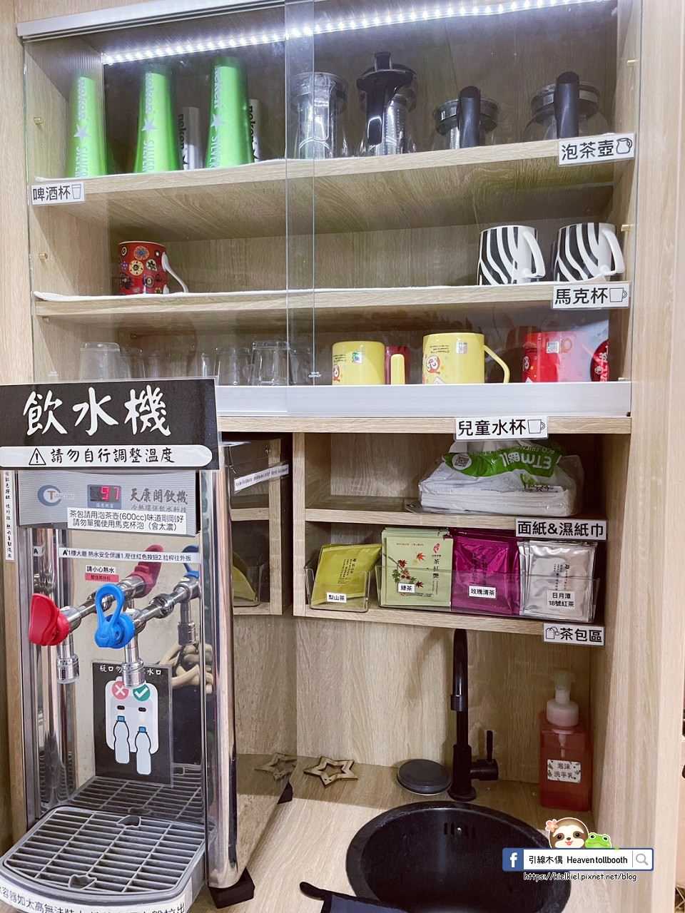 【台中后里住宿】后麗安心親子時尚旅宿(風自然2館)-入住童話夢世界,主題房型遊戲室,湯屋浴池游泳樂,全天點心飲品嚐。小火車餵魚月眉糖廠、摩天輪麗寶樂園、大沙坑后里運動公園。 - 第25張圖 后麗安心親子時尚旅宿