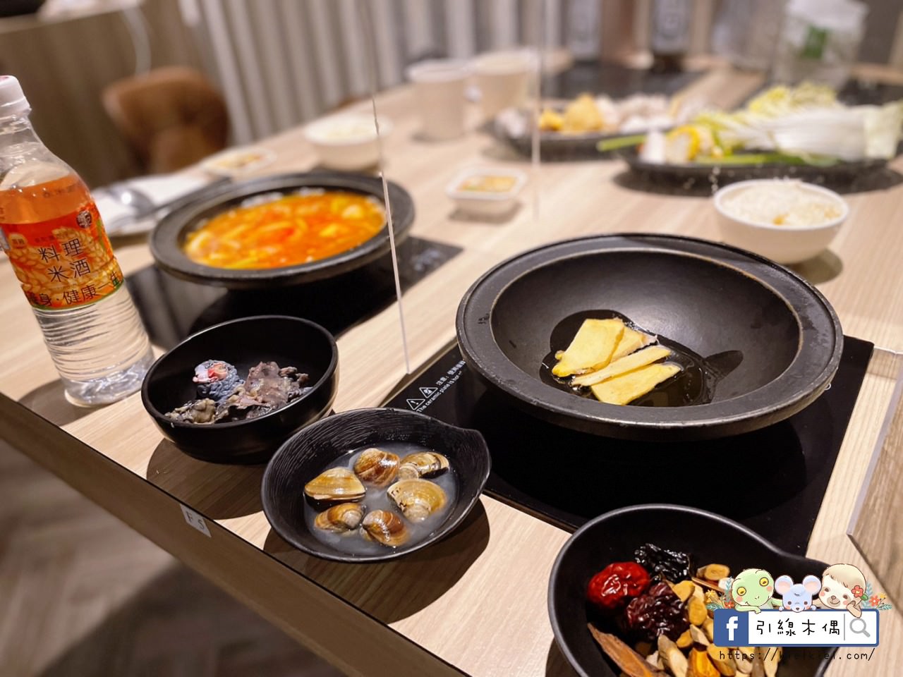 【嘉義美食】狂一鍋 嘉義博愛店-你的狂傲有理由,台灣小吃變火鍋,火焰之舞燒酒烏骨雞。蔬菜吧盡情吃,自助吧飲料麵食白飯霜淇淋。1 - 第38張圖 【嘉義美食】狂一鍋 嘉義博愛店-你的狂傲有理由,台灣小吃變火鍋,火焰之舞燒酒烏骨雞。蔬菜吧盡情吃,自助吧飲料麵食白飯霜淇淋。1