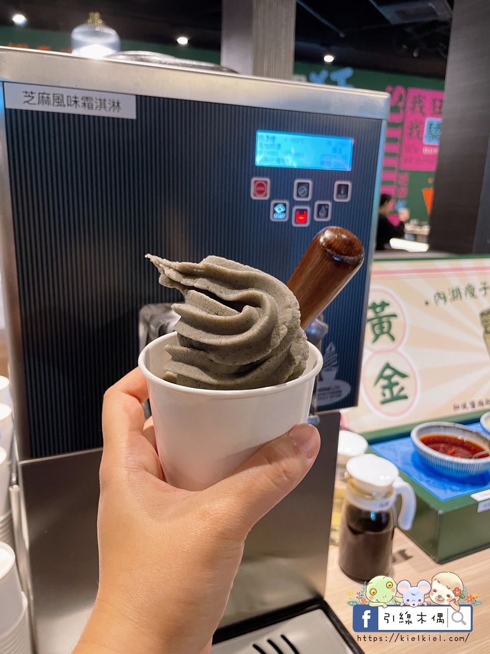 【嘉義美食】狂一鍋 嘉義博愛店-你的狂傲有理由,台灣小吃變火鍋,火焰之舞燒酒烏骨雞。蔬菜吧盡情吃,自助吧飲料麵食白飯霜淇淋。1 - 第24張圖 【嘉義美食】狂一鍋 嘉義博愛店-你的狂傲有理由,台灣小吃變火鍋,火焰之舞燒酒烏骨雞。蔬菜吧盡情吃,自助吧飲料麵食白飯霜淇淋。1