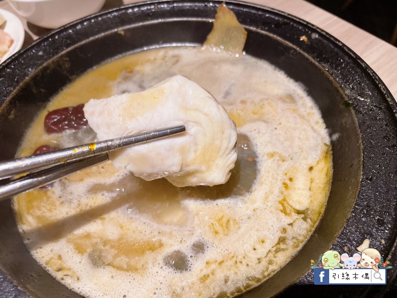 【嘉義美食】狂一鍋 嘉義博愛店-你的狂傲有理由,台灣小吃變火鍋,火焰之舞燒酒烏骨雞。蔬菜吧盡情吃,自助吧飲料麵食白飯霜淇淋。1 - 第55張圖 【嘉義美食】狂一鍋 嘉義博愛店-你的狂傲有理由,台灣小吃變火鍋,火焰之舞燒酒烏骨雞。蔬菜吧盡情吃,自助吧飲料麵食白飯霜淇淋。1