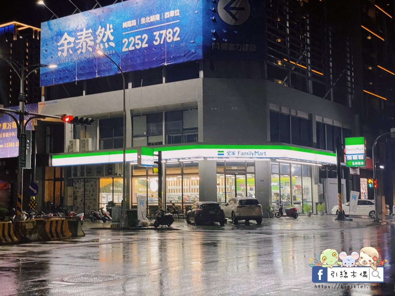 【台中南屯住宿】台中芭蕾城堡酒店-熱汽球環繞甜蜜時光,庭園中植系泡湯,巨大童話世界特色主題親子房。科博館互動遊樂,彩虹眷村賞美景。 - 第3張圖 【台中南屯住宿】台中芭蕾城堡酒店-熱汽球環繞甜蜜時光,庭園中植系泡湯,巨大童話世界特色主題親子房。科博館互動遊樂,彩虹眷村賞美景。