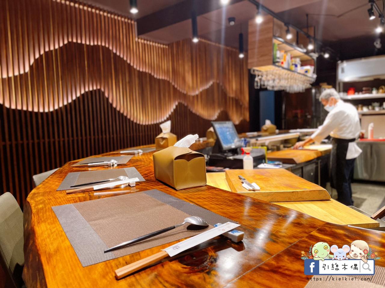 【台中逢甲美食】旨味日式料理-遁隱於市的風雅和食，至上食材職人手藝，款待舌尖的無菜單料理。