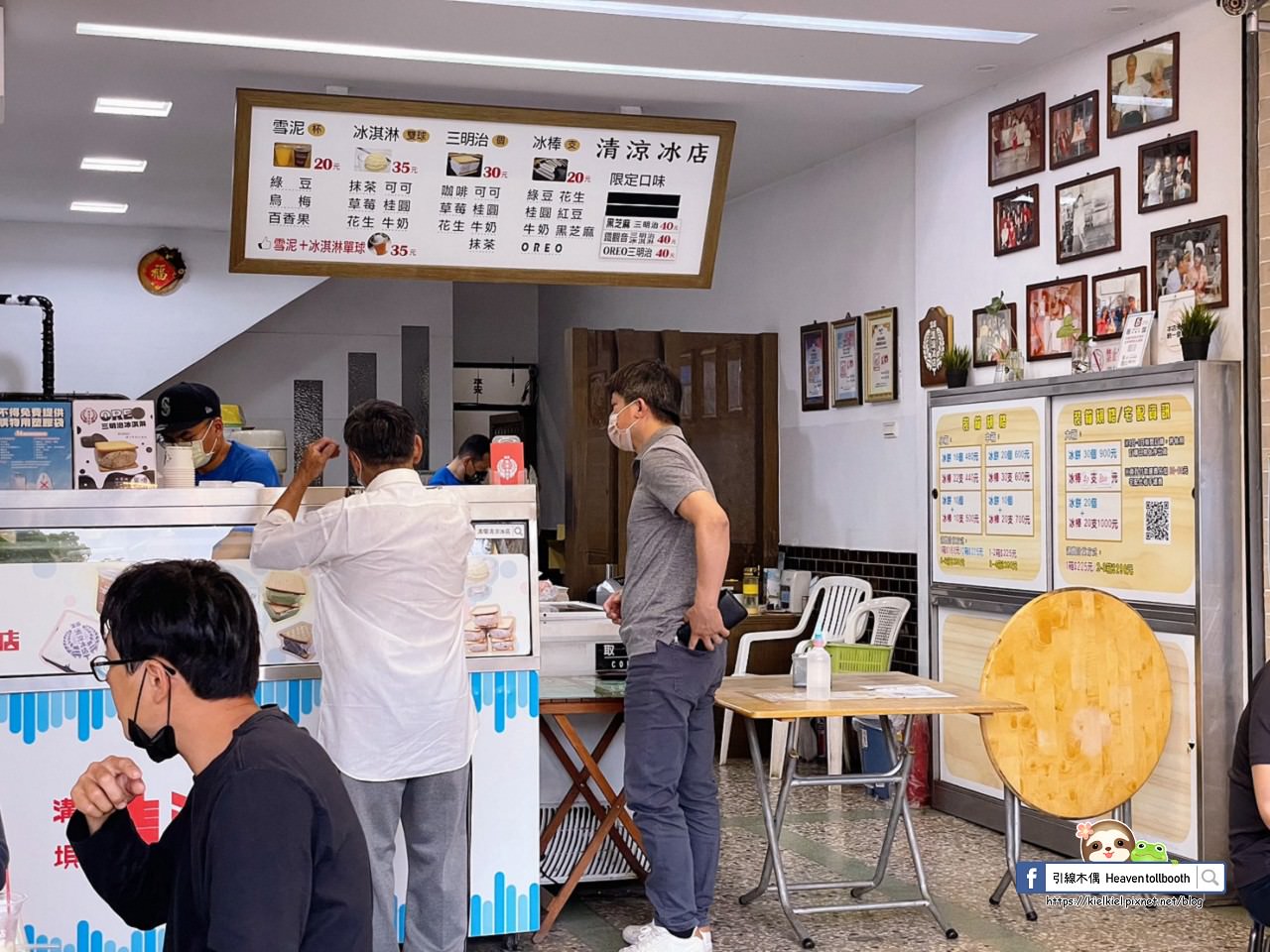 《溝垻清涼冰店》一口吃到兩種冰感？50年傳承有多厲害？真的值得繞路吃嗎？