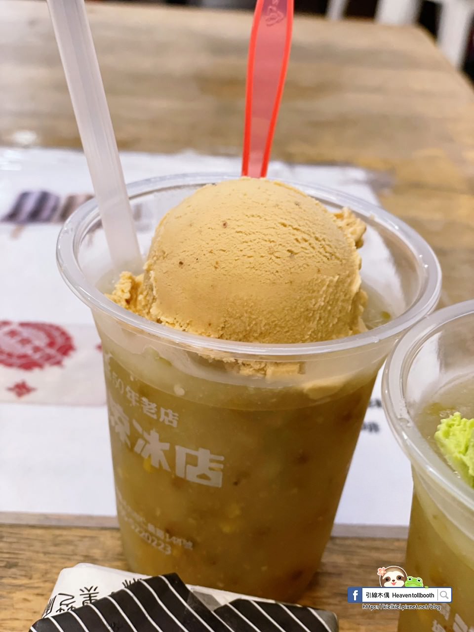 《溝垻清涼冰店》一口吃到兩種冰感？50年傳承有多厲害？真的值得繞路吃嗎？