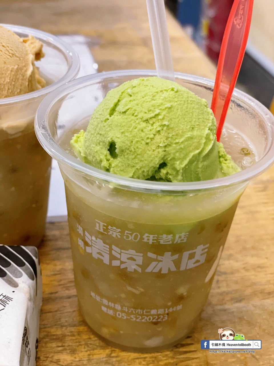 《溝垻清涼冰店》一口吃到兩種冰感？50年傳承有多厲害？真的值得繞路吃嗎？