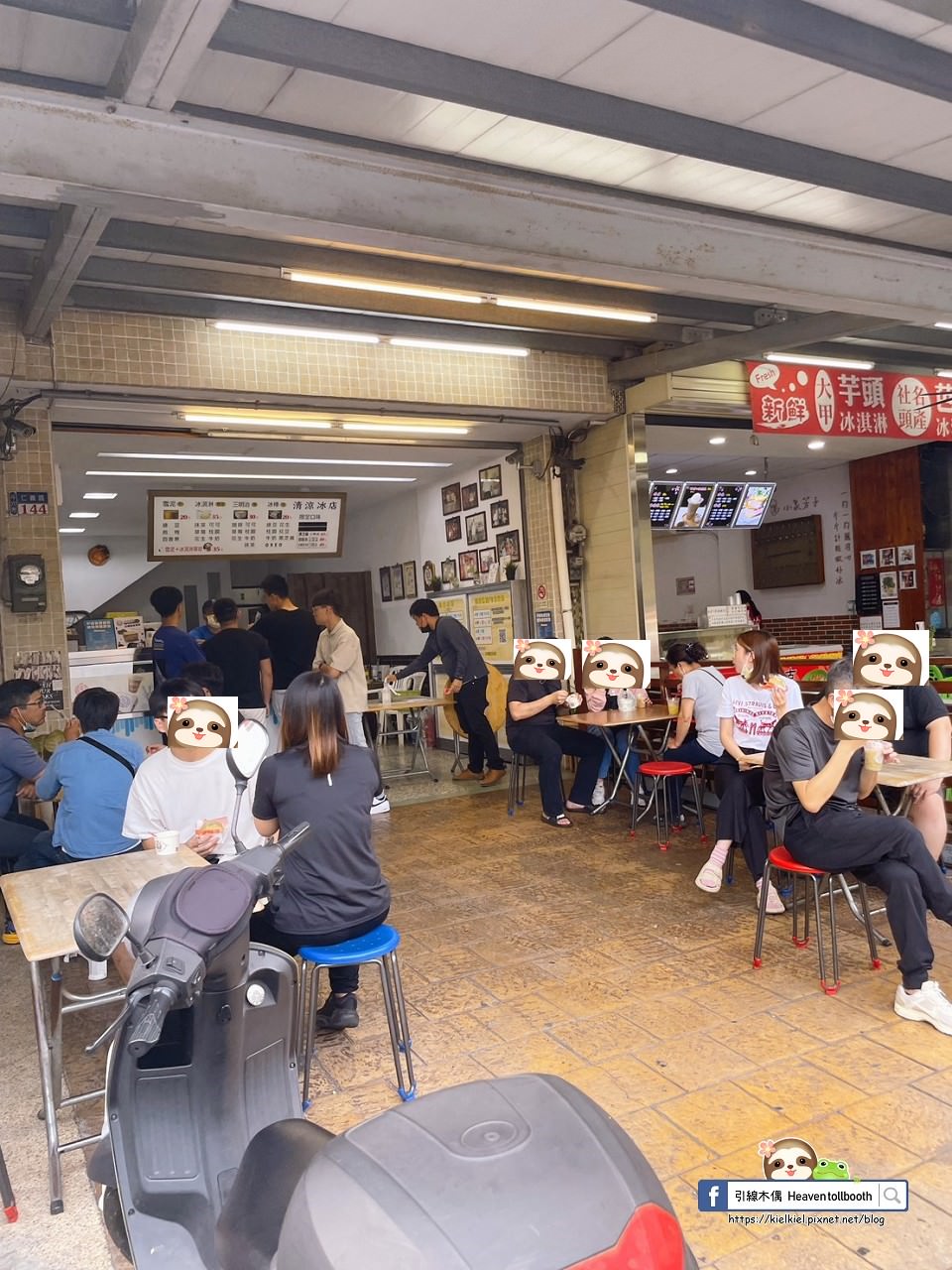 《溝垻清涼冰店》一口吃到兩種冰感？50年傳承有多厲害？真的值得繞路吃嗎？