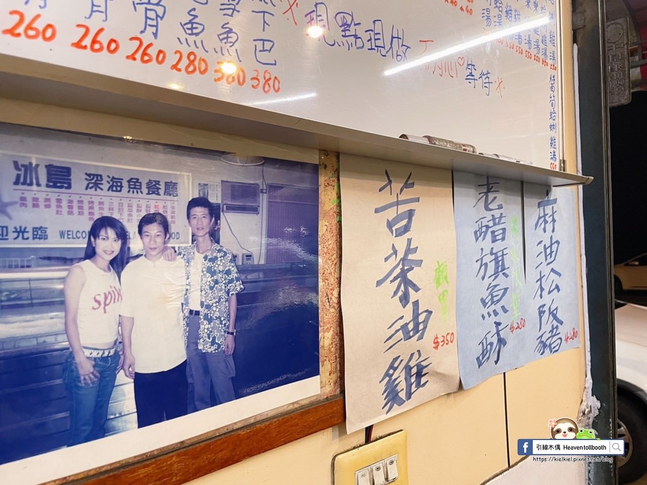 【嘉義中埔】漁翁熱炒│有空氣清淨機的乾淨熱炒，菜色多樣好口味。