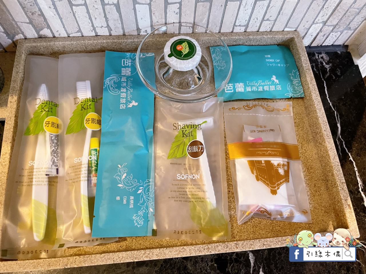 【台中南屯住宿】台中芭蕾城堡酒店-熱汽球環繞甜蜜時光,庭園中植系泡湯,巨大童話世界特色主題親子房。科博館互動遊樂,彩虹眷村賞美景。 - 第62張圖 【台中南屯住宿】台中芭蕾城堡酒店-熱汽球環繞甜蜜時光,庭園中植系泡湯,巨大童話世界特色主題親子房。科博館互動遊樂,彩虹眷村賞美景。