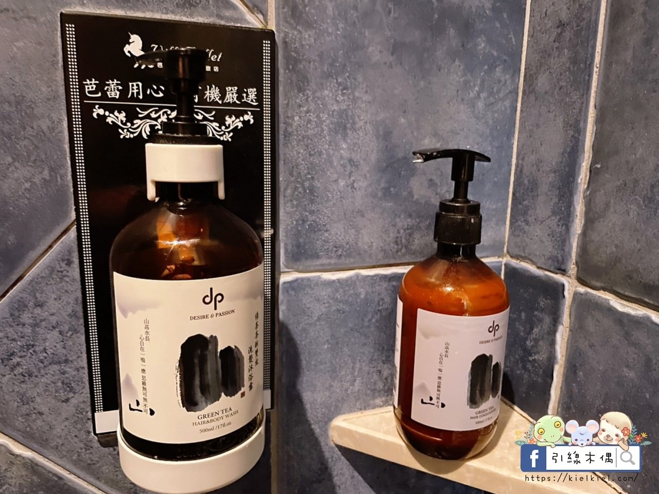 【台中南屯住宿】台中芭蕾城堡酒店-熱汽球環繞甜蜜時光,庭園中植系泡湯,巨大童話世界特色主題親子房。科博館互動遊樂,彩虹眷村賞美景。 - 第60張圖 【台中南屯住宿】台中芭蕾城堡酒店-熱汽球環繞甜蜜時光,庭園中植系泡湯,巨大童話世界特色主題親子房。科博館互動遊樂,彩虹眷村賞美景。
