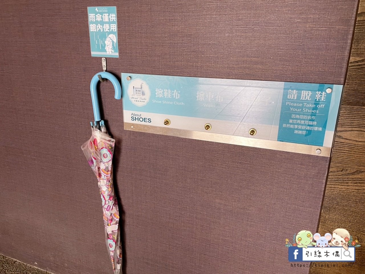 【台中南屯住宿】台中芭蕾城堡酒店-熱汽球環繞甜蜜時光,庭園中植系泡湯,巨大童話世界特色主題親子房。科博館互動遊樂,彩虹眷村賞美景。 - 第32張圖 【台中南屯住宿】台中芭蕾城堡酒店-熱汽球環繞甜蜜時光,庭園中植系泡湯,巨大童話世界特色主題親子房。科博館互動遊樂,彩虹眷村賞美景。