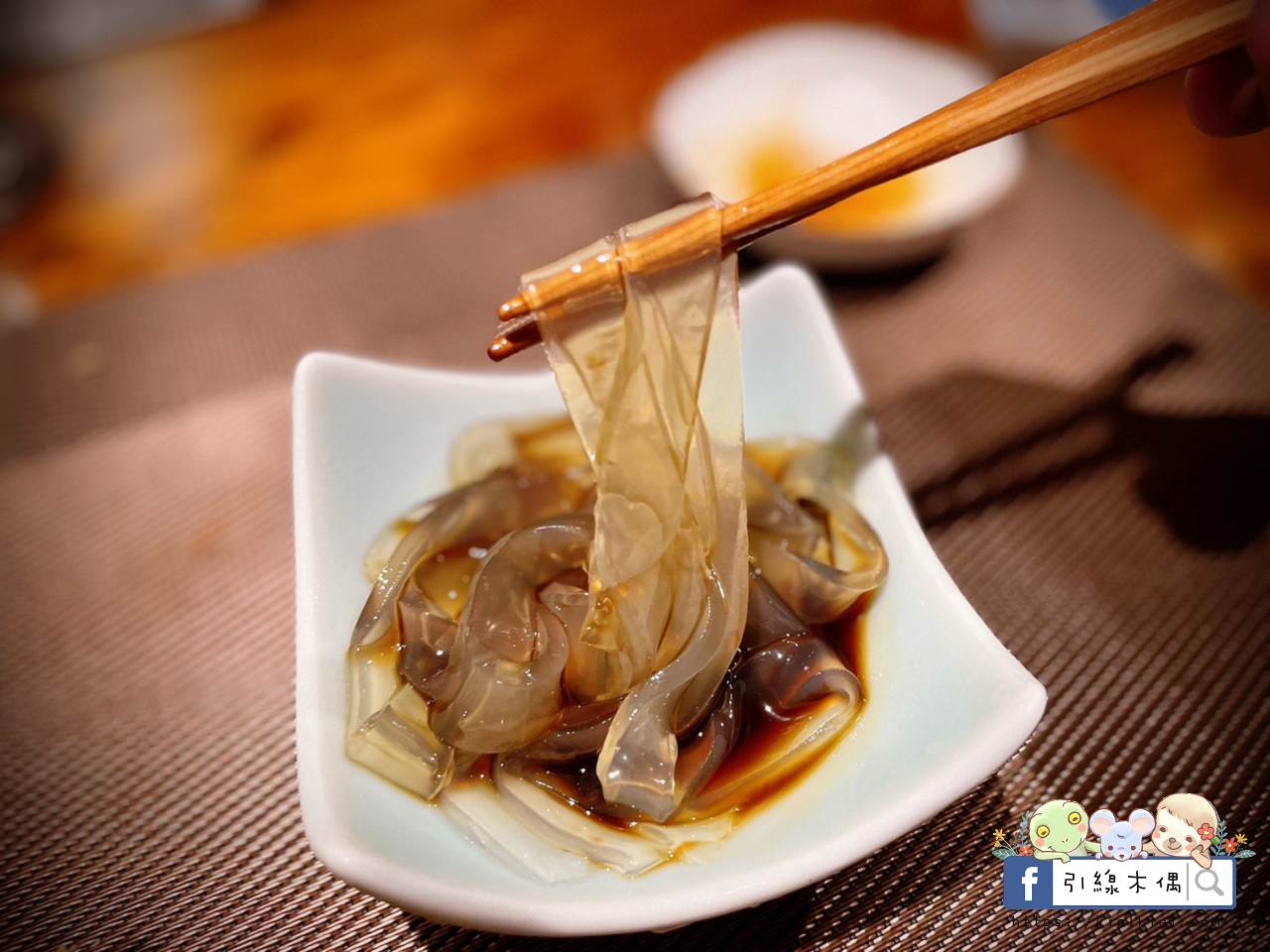 旨味日式料理
