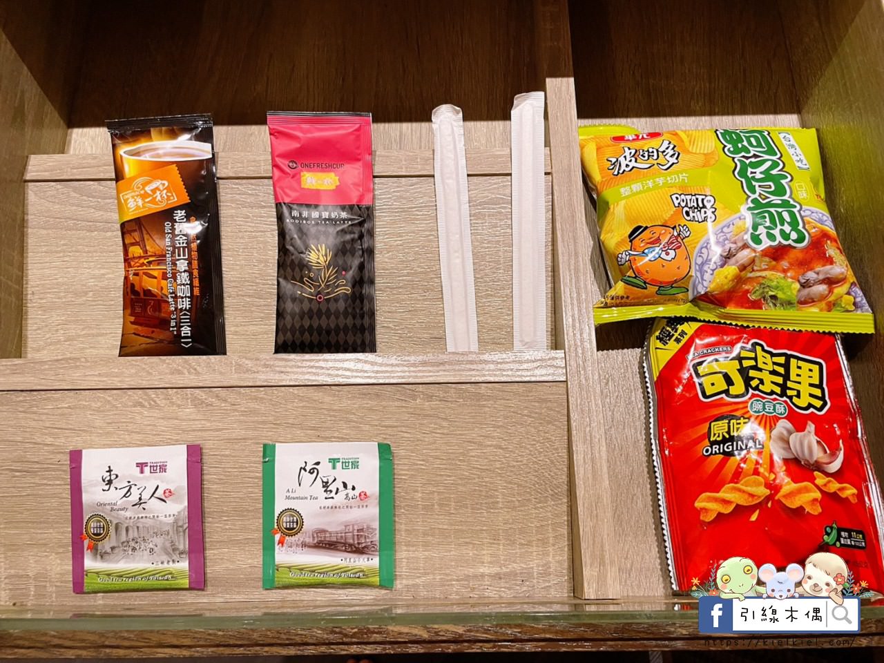 【台中南屯住宿】台中芭蕾城堡酒店-熱汽球環繞甜蜜時光,庭園中植系泡湯,巨大童話世界特色主題親子房。科博館互動遊樂,彩虹眷村賞美景。 - 第48張圖 【台中南屯住宿】台中芭蕾城堡酒店-熱汽球環繞甜蜜時光,庭園中植系泡湯,巨大童話世界特色主題親子房。科博館互動遊樂,彩虹眷村賞美景。