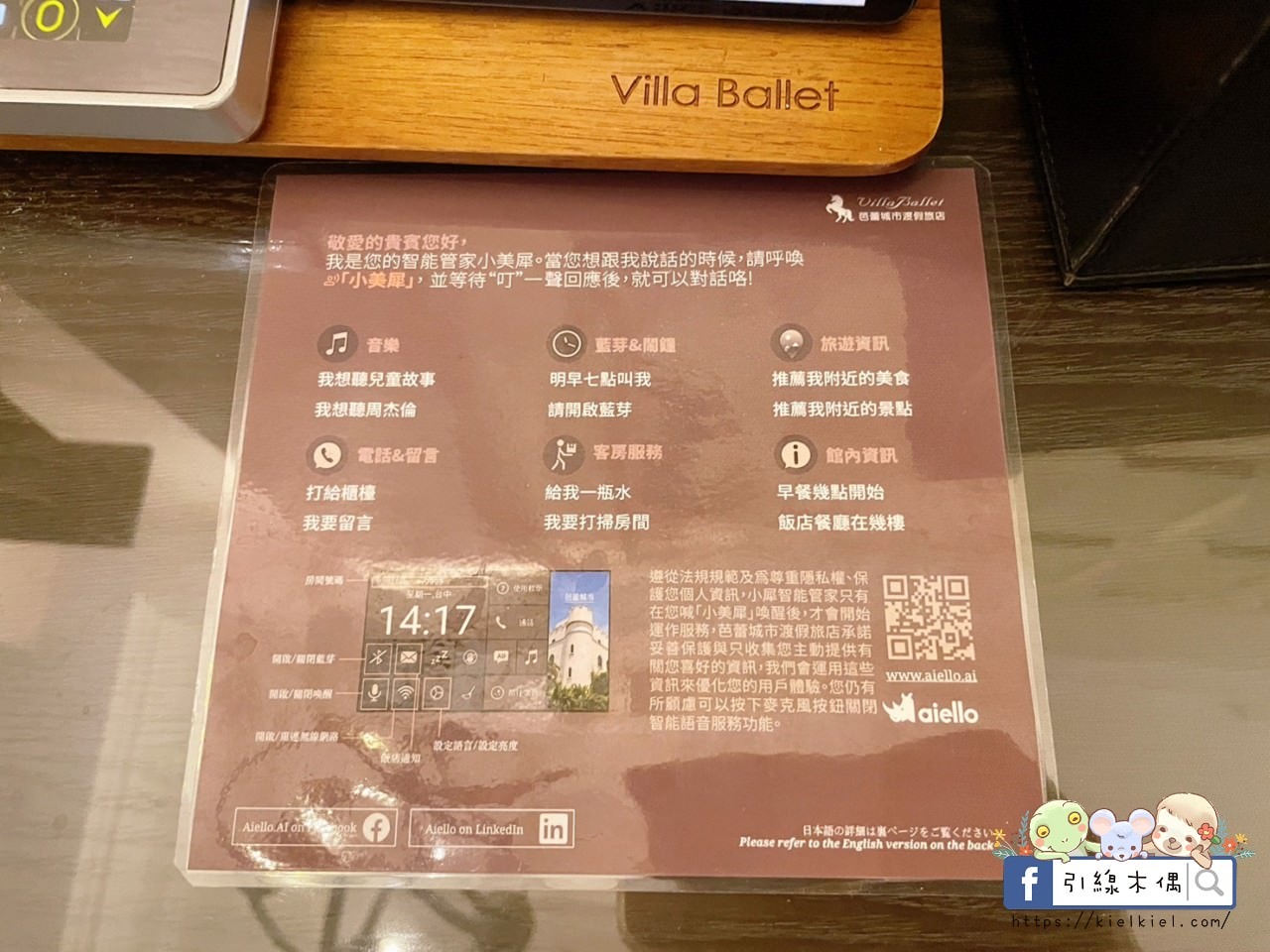 【台中南屯住宿】台中芭蕾城堡酒店-熱汽球環繞甜蜜時光,庭園中植系泡湯,巨大童話世界特色主題親子房。科博館互動遊樂,彩虹眷村賞美景。 - 第46張圖 【台中南屯住宿】台中芭蕾城堡酒店-熱汽球環繞甜蜜時光,庭園中植系泡湯,巨大童話世界特色主題親子房。科博館互動遊樂,彩虹眷村賞美景。