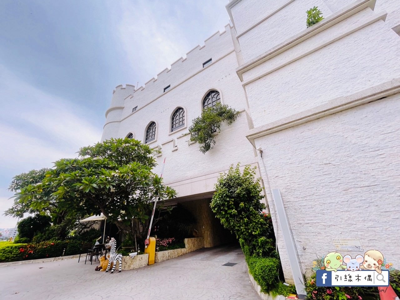 【台中南屯住宿】台中芭蕾城堡酒店-熱汽球環繞甜蜜時光,庭園中植系泡湯,巨大童話世界特色主題親子房。科博館互動遊樂,彩虹眷村賞美景。 - 第7張圖 【台中南屯住宿】台中芭蕾城堡酒店-熱汽球環繞甜蜜時光,庭園中植系泡湯,巨大童話世界特色主題親子房。科博館互動遊樂,彩虹眷村賞美景。