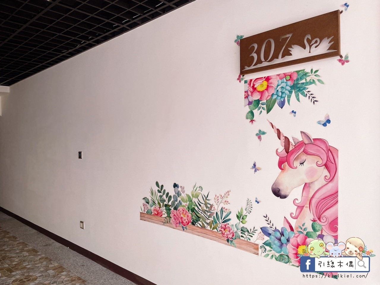 【台中南屯住宿】台中芭蕾城堡酒店-熱汽球環繞甜蜜時光,庭園中植系泡湯,巨大童話世界特色主題親子房。科博館互動遊樂,彩虹眷村賞美景。 - 第18張圖 【台中南屯住宿】台中芭蕾城堡酒店-熱汽球環繞甜蜜時光,庭園中植系泡湯,巨大童話世界特色主題親子房。科博館互動遊樂,彩虹眷村賞美景。