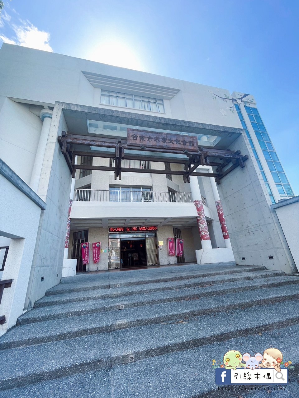 【台南住宿】康橋商旅台南赤崁樓館-住進餐廳裡，24小時吃不停！美食馬拉松，一泊三食下午茶宵夜暢快吃，24小時點心飲料冰淇淋。