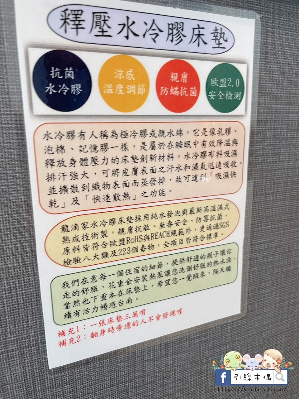 【台南住宿】龍滴家民宿-藝術妝點居家，譜寫與龍朋友的溫馨絮語。2023全新開幕中西區民宿，近市區多景點，生活機能便利。