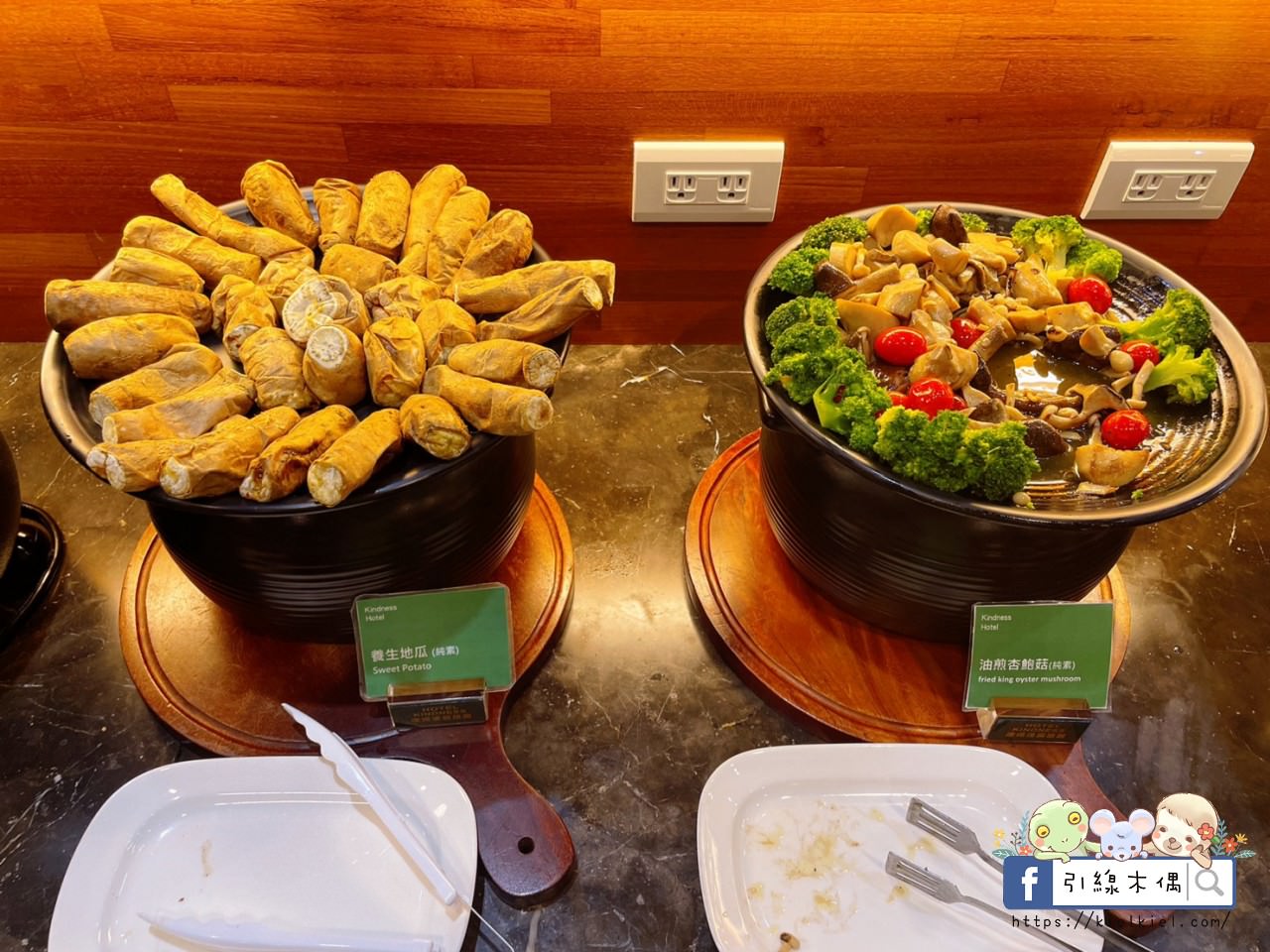 【台南住宿】康橋商旅台南赤崁樓館-住進餐廳裡，24小時吃不停！美食馬拉松，一泊三食下午茶宵夜暢快吃，24小時點心飲料冰淇淋。