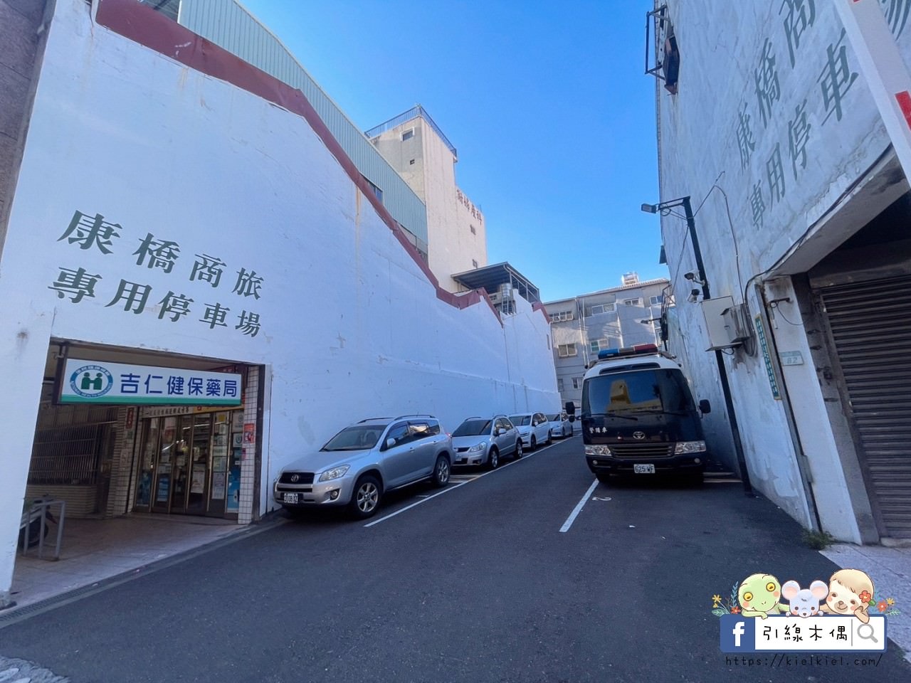 康橋商旅台南赤崁樓館