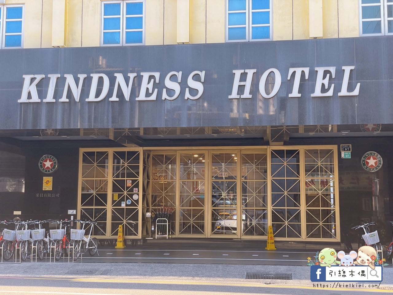 【台南住宿】康橋商旅台南赤崁樓館-住進餐廳裡，24小時吃不停！美食馬拉松，一泊三食下午茶宵夜暢快吃，24小時點心飲料冰淇淋。