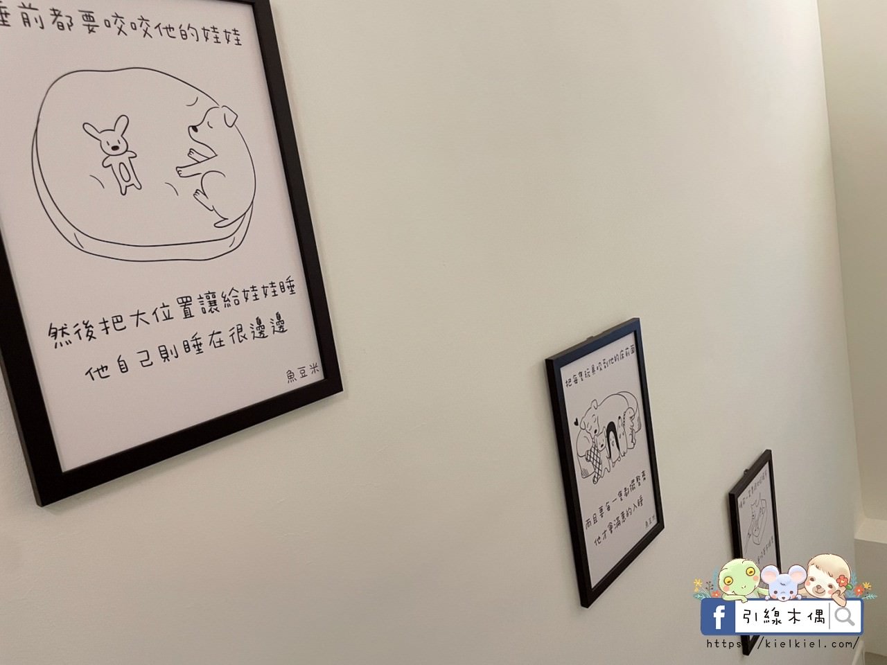 【台南住宿】龍滴家民宿-藝術妝點居家，譜寫與龍朋友的溫馨絮語。2023全新開幕中西區民宿，近市區多景點，生活機能便利。