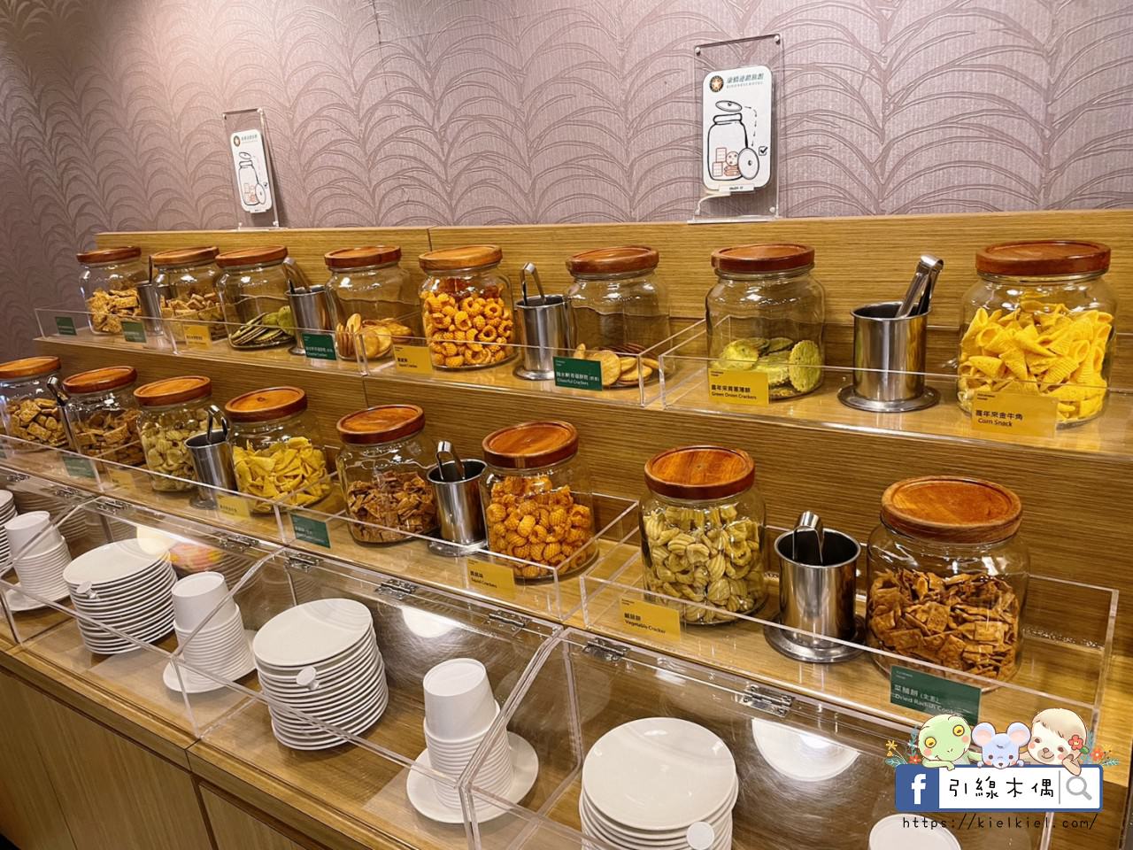 【台南住宿】康橋商旅台南赤崁樓館-住進餐廳裡，24小時吃不停！美食馬拉松，一泊三食下午茶宵夜暢快吃，24小時點心飲料冰淇淋。