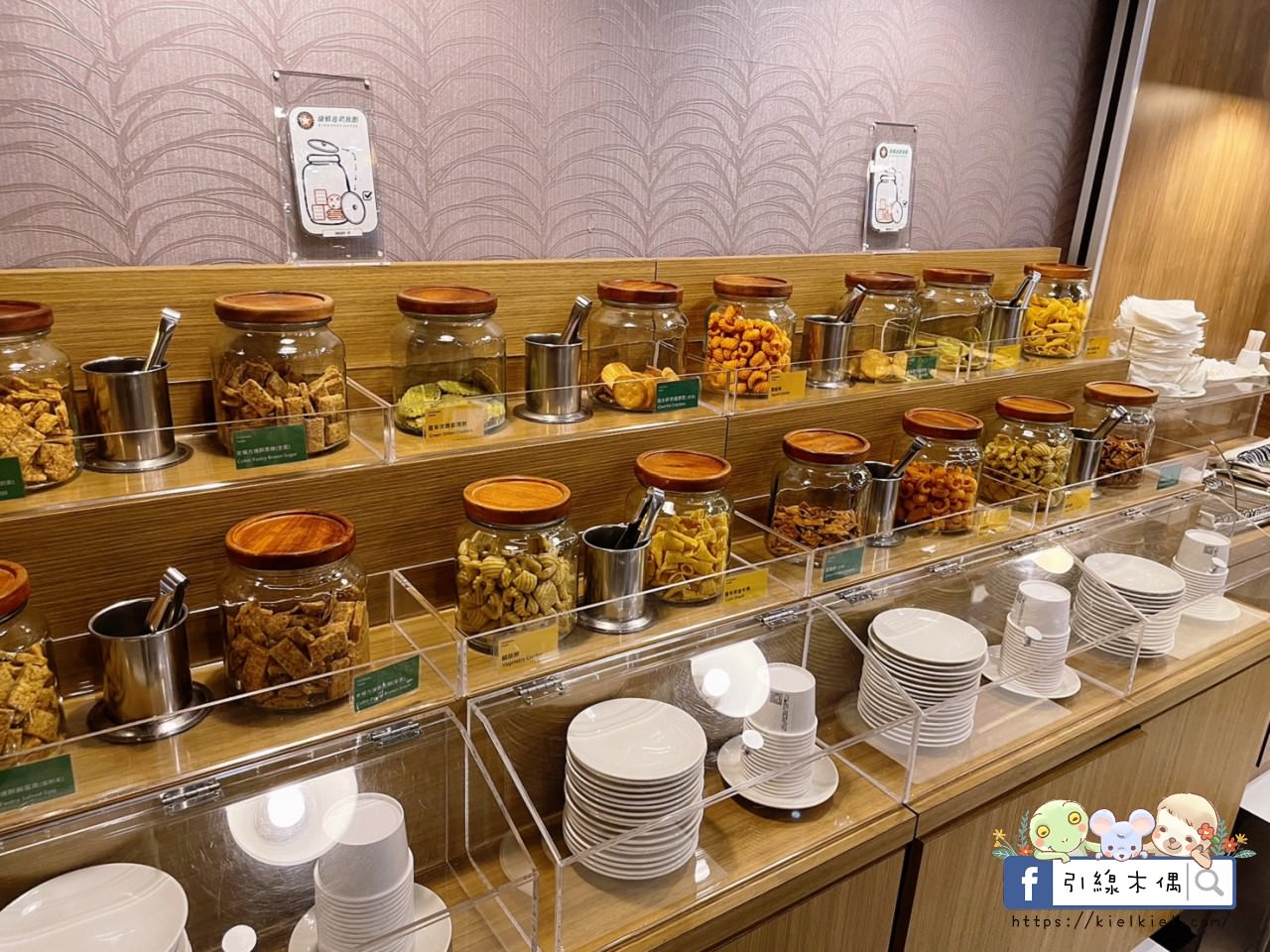 【台南住宿】康橋商旅台南赤崁樓館-住進餐廳裡，24小時吃不停！美食馬拉松，一泊三食下午茶宵夜暢快吃，24小時點心飲料冰淇淋。