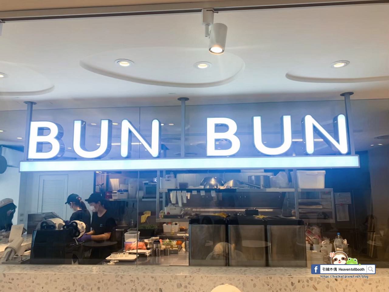 【台北中山美食】Bun Bun棒棒-狀聲詞的輕吶喊,熱狗堡偽裝時尚精品包 - 第6張圖 【台北中山美食】Bun Bun棒棒-狀聲詞的輕吶喊,熱狗堡偽裝時尚精品包