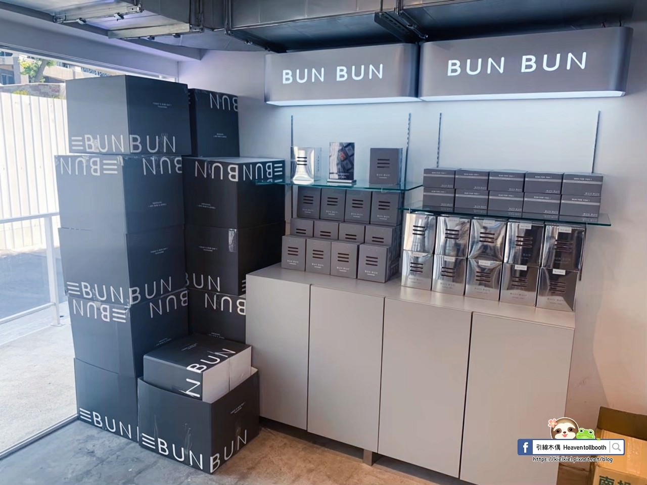 【台北中山美食】Bun Bun棒棒-狀聲詞的輕吶喊,熱狗堡偽裝時尚精品包 - 第3張圖 【台北中山美食】Bun Bun棒棒-狀聲詞的輕吶喊,熱狗堡偽裝時尚精品包