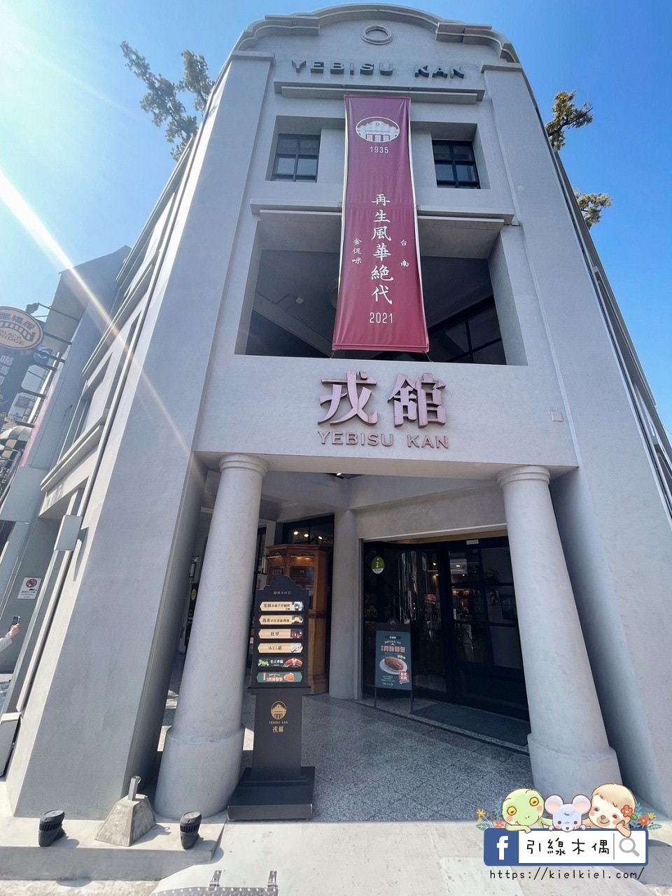 康橋商旅台南赤崁樓館