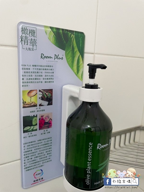 【墾丁住宿】戀戀莎堡民宿-穿越歐風古堡，船帆石沙灘2分鐘近在眼前，展開品味旅行與南國異域風情