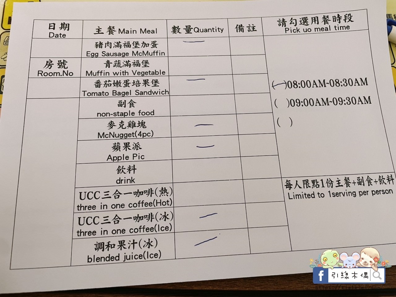 樂逸行旅南灣館