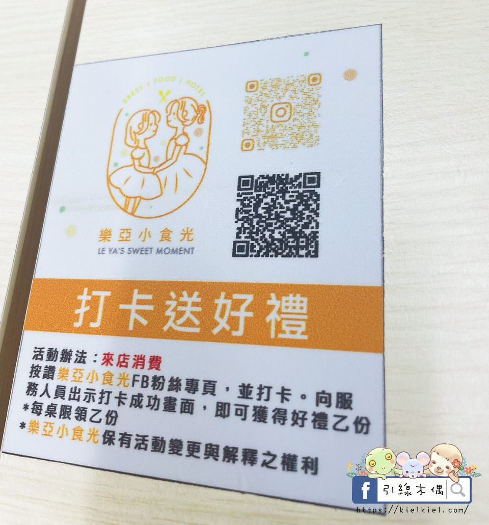 【嘉義美食】樂亞小食光-東石漁人碼頭必吃！爆滿鮮蚵滷肉飯百元吃，免費冰淇淋冰棒，全台首創珍珠鮮蚵，大盤直送極致品質烤蚵，冷氣舒適環境，親子友善寵物友善無障礙。